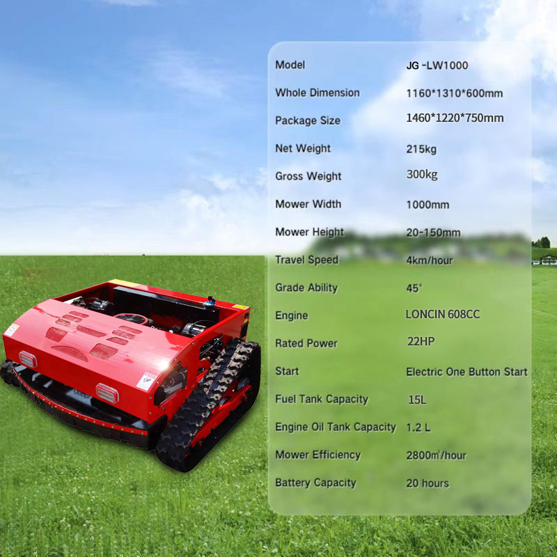 잔디 깎는 기계