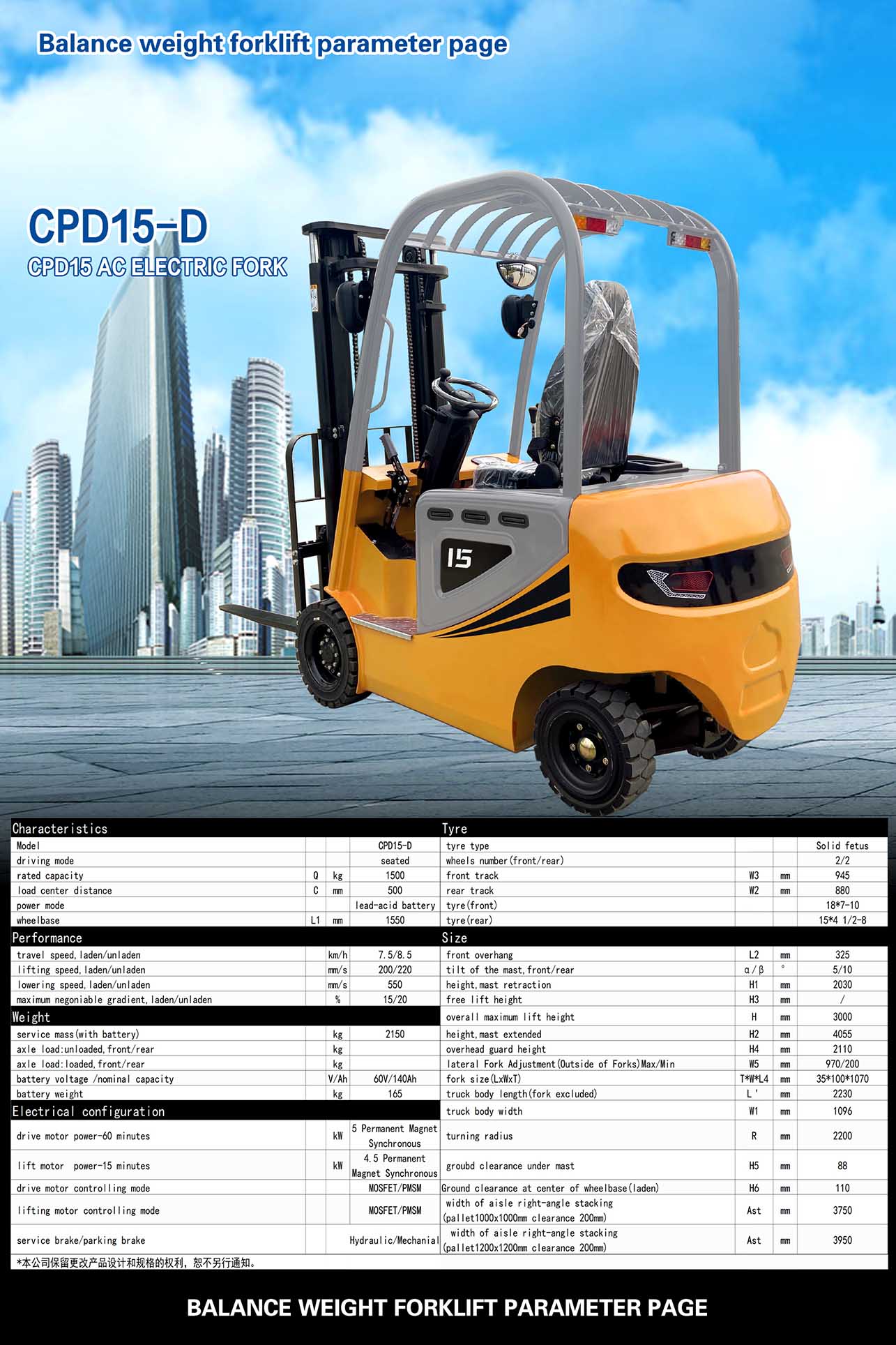 1755593887246937.jpg 新15D.jpg