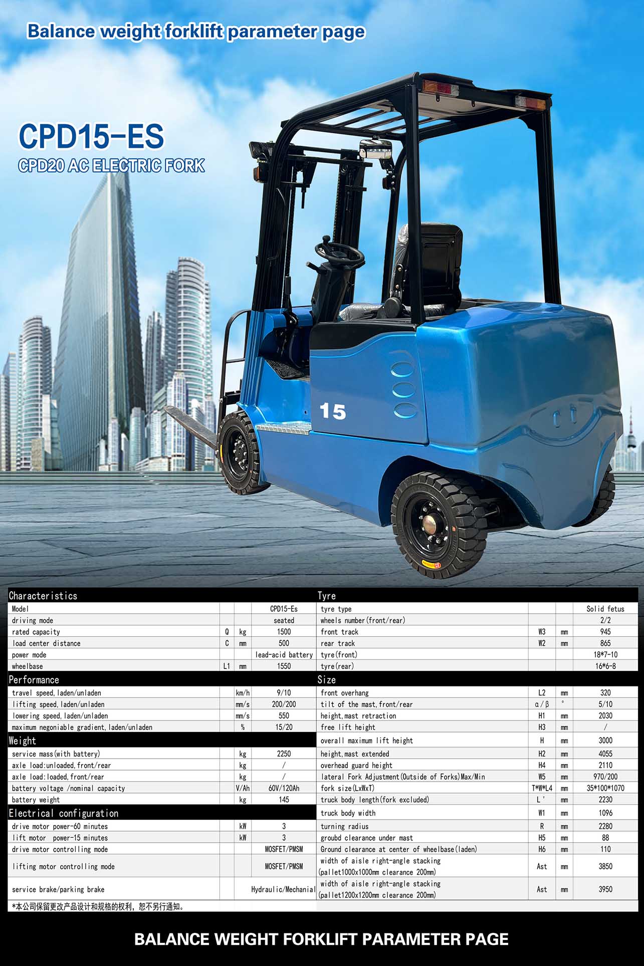 1755673905165133.jpg New15ES.jpg