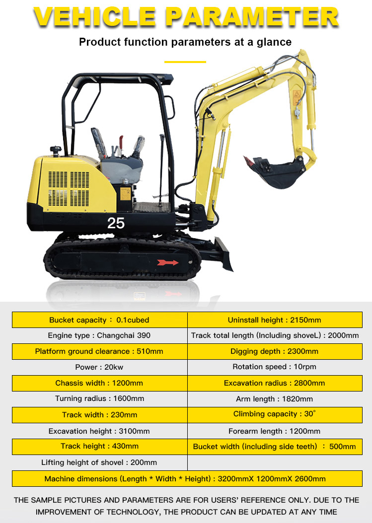 حفارة حفارة