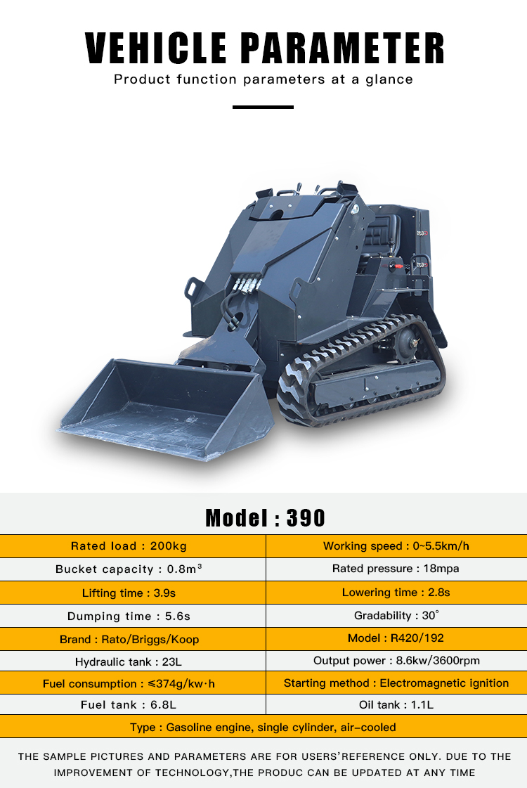 스키드 스티어 로더