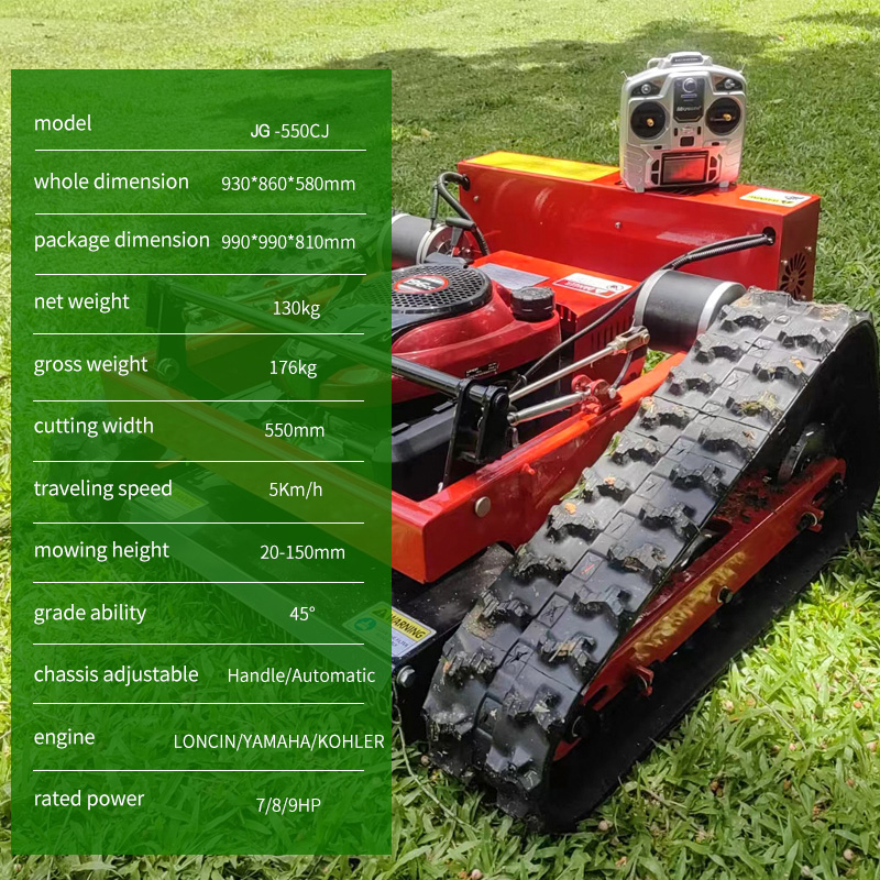 잔디 깎는 기계