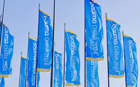 Bauma CHINA